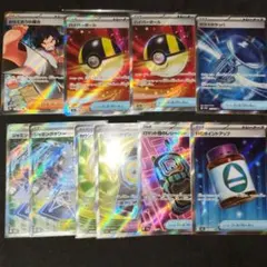 ポケカ　トレーナーズsrセット　ハイパーボール　ジャミングタワー等