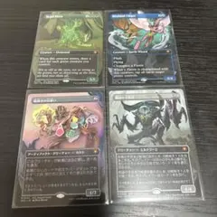 MTG SOM 日本語 NFC? エラー スプリット 4枚セット - メルカリ