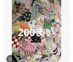 22fabric 限定生地 オーダー受け付け - メルカリ