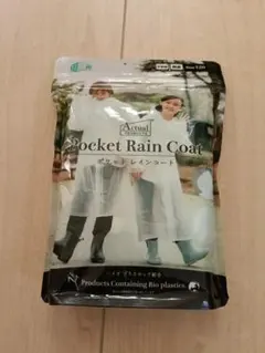 Actual Products ポケットレインコート 120cm