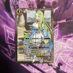 【3枚セット】バトルスピリッツ　プロモ　シークレット　鋼鉄乙女001リンネア バトルスピリッツ プロモ 鋼鉄乙女001リンネア 3枚セット 即購入OK