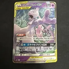 ミュウツー&ミュウGX RR SM11 ミラクルツイン 029/094 - メルカリ