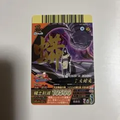 ナルティメットフォーメーション　クロス　まとめ売り NARUTO ナルティメットフォーメーション まとめ売り - メルカリ