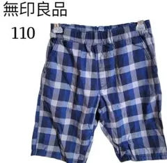 ❣️詰め放題対象❣️無印良品☆　男の子　ハーフパンツ　ブルー　110