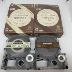 テプラPROテープカートリッジ　メッセージが印刷できるりぼん　2セット
