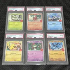 【5連番】2025年 マクドナルドコラボ ピカチュウ PSA10 6枚セット