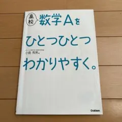 Item thumbnail for item 5e619744-c894-497d-a99b-4437578679e8