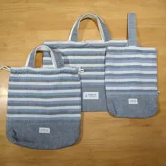 ナチュラル＊ストライプ手提げバッグ３点セット