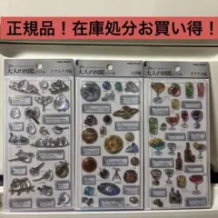 犬と猫の寄生虫図鑑 大パネル - メルカリ