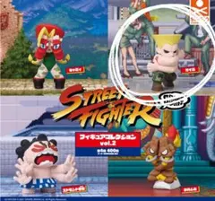 STREET FIGHTER✕GRAPE BRAINフィギュア◇ガイル