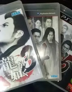 PS3 龍が如く3、4、5セット