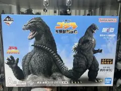 2026年最新】ゴジラ(2023） SOFVICS の人気アイテム - メルカリ