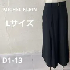 D1-13美品MICHEL KLEIN ミッシェルクラン　ワイドパンツ　L 黒