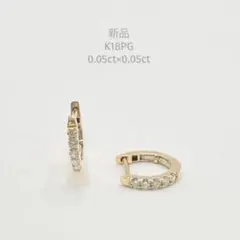 最終値下中！K18PG ダイヤピアス 0.05 0.05