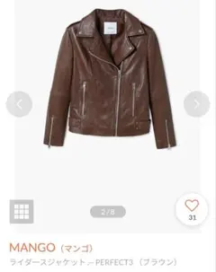 MANGO 本革 新品 完売 レザーライダースジャケット ブラウン