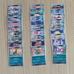 ポケモンカード あくタイプ まとめ売り