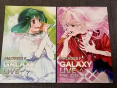 2026年最新】マクロス ポストカードの人気アイテム - メルカリ