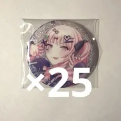 2026年最新】プロセカ 暁山瑞希 26cの人気アイテム - メルカリ