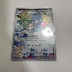 チルタリス CHR ソード&シールド 強化拡張パック 白熱のアルカナ キラ
