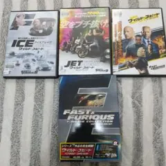 ワイルドスピードDVDセット