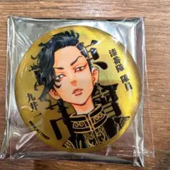 東京リベンジャーズ マイキーマート マットメタリック缶バッジ 九井一