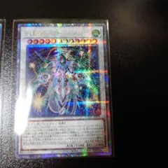 遊戯王　クリスタルクリアウィング・オーバー・シンクロ・ドラゴン　2枚組