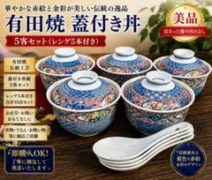 美品】有田焼 林斎 山茶花 どんぶり 5客セット 麺鉢 多用丼 - メルカリ