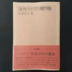 Item thumbnail for item d4f0cd5a-4628-4493-8c0a-6ea34b58d0ec