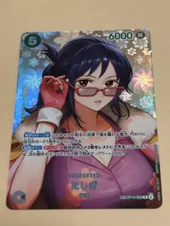 ワンピースカード たしぎ SP 決戦の刻 - メルカリ