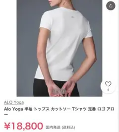 2026年最新】alo yoga トップスの人気アイテム - メルカリ