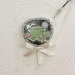 SnowMan 阿部亮平ミニうちわ キーホルダー