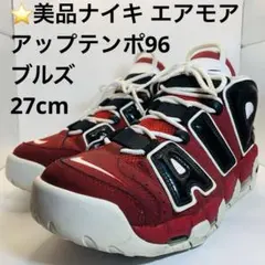 2026年最新】モアテン 赤の人気アイテム - メルカリ