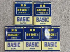 SAPIX 算数分野別問題集 ベイシック 基本60題 1-5巻セット - メルカリ