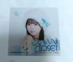 Item thumbnail for item c969a930-eb2f-45a8-a68c-60a8dd6d10eb