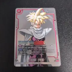 バトルパック WINNER MANGA ver. 孫悟飯：少年期 　メルカリ便