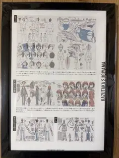 【新品未使用】チェンソーマン 原画