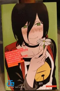 Item thumbnail for item 52bb1163-d098-499a-a2f4-09bd06d804ef