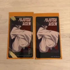 呪術廻戦　ナムコ　クリアイラストシート　脹相　2枚セット