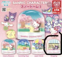 サンリオ スノードーム3 ガチャガチャ クロミちゃん