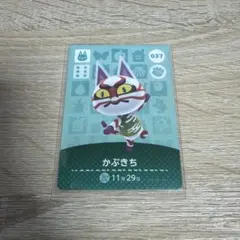 あつ森 あつまれどうぶつの森 アミーボ amiiboカード かぶきち 037