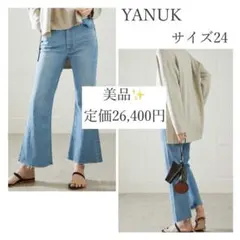 YANUK ヤヌーク Bootcut ブーツカット 27 濃紺 大きめ - メルカリ