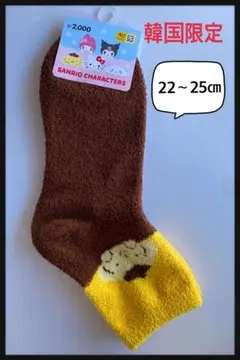 韓国ダイソー ポムポムプリン 靴下 もこもこ サンリオ ソックス 冬用