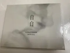 Item thumbnail for item 3a559ecb-1e2a-4e30-a083-4ca64b52057c