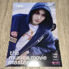 TWSヨンジェ HMV TRY WITH US フライヤー