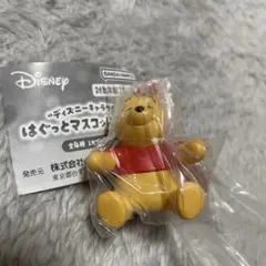 はぐっとマスコットチャーム ディズニーキャラクター プーさん