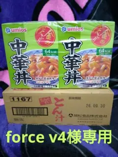 Umios 金のどんぶり 中華丼 10個セットと豚汁6カップのサムネイル