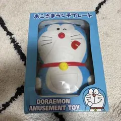 ドラえもん お子様ランチプレート
