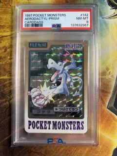 【PSA8】1997 ポケットモンスター ニドラン♀ #029 カードダス PSA8】1997 ポケットモンスター ニドラン♀ #029 カードダス - メルカリ