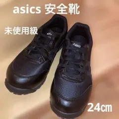 アシックス ウィンジョブ CP103 26.5 ミズノ オールマイティ プーマ