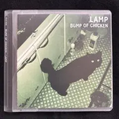 BUMP OF CHICKEN/ランプ